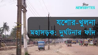 বৈদ্যুতিক পিলার না সরিয়েই কচ্ছপ গতিতে চলছে রাস্তা সম্প্রসারণের কাজ