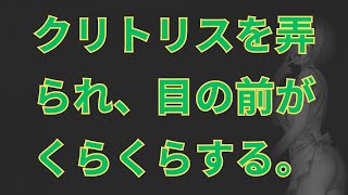 【朗読】娘が結婚相手として連れてきた男を気に入った俺。相手の両親に挨拶に行くと「あなたはうちに相応しくない」と理不尽な理由で突き返され、いきつけの小料理屋の女将に話すと