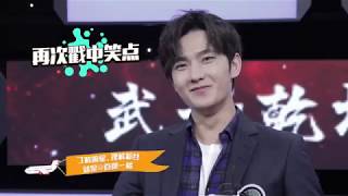 [ซับไทย cc] หยางหยาง - เบื้องหลังสัมภาษณ์รายการ Spicy Visit (杨洋橘子娱乐采访花絮)