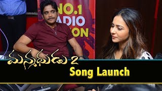 Manmadhudu 2 Second Song Launch @93.5 Red FM | Nagarjuna | Rakul | Bhavani hd Movies