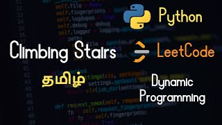 70. Climbing Stairs - LeetCode - Python - Tamil