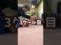 【体操選手】根性の肩柔軟に耐えるあやか shorts