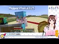 【minecraft】ホロサーバー探索！！【 ときのそら生放送】