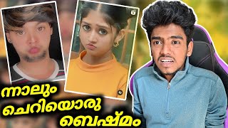 ഞമ്മളെ ഒന്നും ആർക്കും വാണ്ടാലോ.. 🥺 insta Reels | Ashkar techy