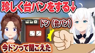 珍しく台パンをしてしまったフブキとヨットで劇的勝利した勢いで昨日みこちに五目並べで32連勝したフブキを倒すそらｗ【白上フブキ/ときのそら/ホロライブ/切り抜き】