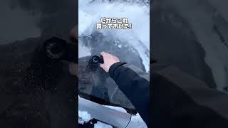 ほしい人コメント〜!#カー用品 #洗車 #雪 #車好き