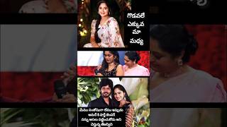 అమర్ నేను సంతోషంగా లేము తేజస్విని #love #music #song #latest #trending #shortsfeed #viralshort