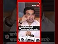 nitesh rane on matoshree मातोश्रीमधील सगळे कपडे धुण्यासाठी लीलामध्ये जातात