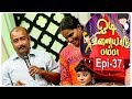 Odi Vilayadu Pappa - Season 6 | #37 | Best Performer - Nandhana | Kalaignar TV