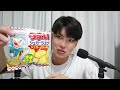 【asmr】大好きな駄菓子をたくさん食べる音😋（囁き声雑談）【sub】the sound of eating lots of my favorite snacks whispered chatter