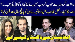 Mother's 1st Reaction to Shahbaz Taseer's Release? | Podcast | SAMAA TV