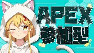 【APEX】ぽれは動くゾ！えぺぺ参加型！！初見さんも大歓迎だよ！！PC鯖！【参加型】