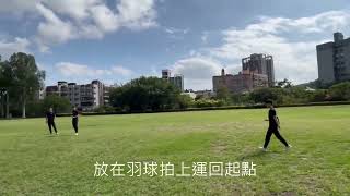 2023清華大學全校運動會--趣味競賽--螞蟻雄兵示範影片 National Tsing Hua University 2023 Sports Day