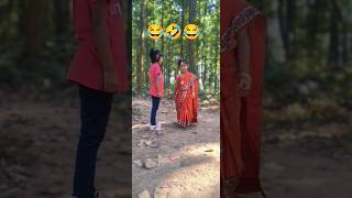 আপু আপনি কি সিঙ্গেল / #funny  / #comedy / #youtube  / #reelsvideo / #shotrs