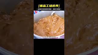 你吃的牛肉干，是真牛肉制作的嗎？網友看完直夸，居然用這種原料