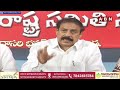 🔴live cpi rama krishna press meet cpi abn telugu