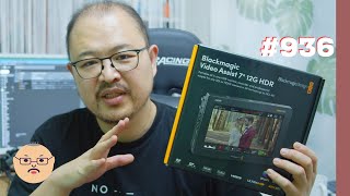 「この凄さがわかりますか？ ATEM Miniの神アップデートとBlackmagicVideo Assist 12G HDR」第936話