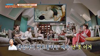 sub｜대장까지 컨트롤하는 박정민(PARK JUNG MIN)에게 패배 선언한 이병헌 ㅋㅋ 방구석1열(movieroom) 71회