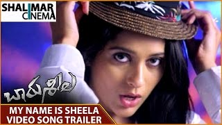 My Name is Sheela Song Trailer || Charu Seela Movie || Rashmi Gautham, Rajiv Kanakala