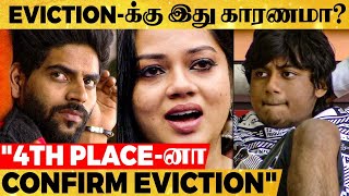 🔴 Anitha Eviction-ஐ கணித்த Bala... இதுனால வெளிய போய்டுவாங்க | Bigg Boss 4 Tamil