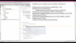 Android studio tutorial Tutorial 11 (Extra: Overflow Menu)
