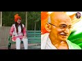 bharat ki gaurav gatha kavi singh ramkesh jiwanpurwala new haryanvi song 2019 hindi bhajan