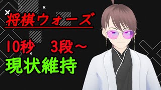 編入試験見ながら！だらだら将棋