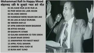 MOHAMMAD RAFI IN HAPPY MOOD मोहम्मद रफ़ी के सुनहरे प्यार भरे गीत Golden Romantic Hindi Songs Of Rafi