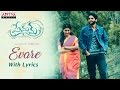 Evare Full Song With Lyrics || Premam Full Songs || Naga Chaitanya, Sruthi Hassan