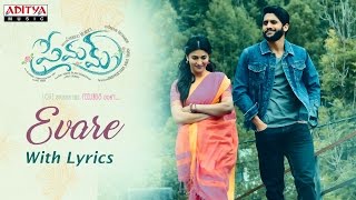 Evare Full Song With Lyrics || Premam Full Songs || Naga Chaitanya, Sruthi Hassan