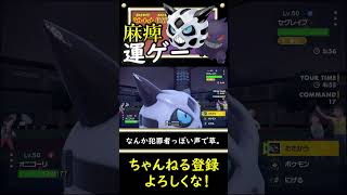 【グロ映像】あってはならない試合。#shorts