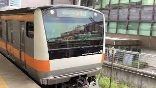 E 233系H46編成　中野駅発車