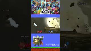 【スマブラSP】1日１メテオ投稿 #48 #スマブラ #メテオ #大乱闘スマッシュブラザーズsp #ncs #ゲーム実況