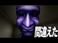 伝説のホラーゲーム「青鬼」の完全3d最新作...恐怖の鬼ごっこが始まる。【最恐 青鬼 】