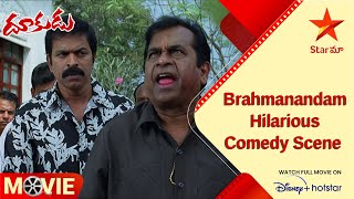 Dookudu Telugu Movie Scenes | Brahmanandam Hilarious Comedy Scene | Star Maa