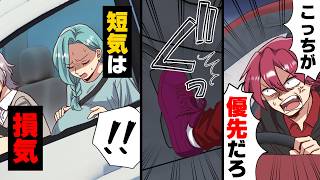 【漫画】「社会人なのにまだそんな”ダサい腕時計”してるの？w」会社の先輩に嫌味を言われムカついていたその日に、彼女から誕生日プレゼントとその時計の新種を手渡され俺は...「俺が優先だぞ！舐めるな！」