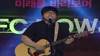 제40차 대학생대회 셋째날 찬양 (2013.06.27)