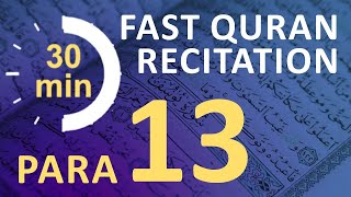 Para 13: Fast & Beautiful Recitation of Quran Tilawat (One Para in  30 Mins.)