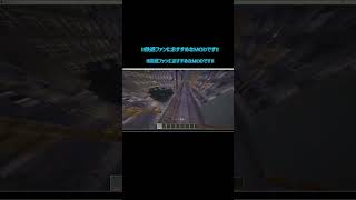 #shorts RTM（リアルトレインMOD）の紹介動画