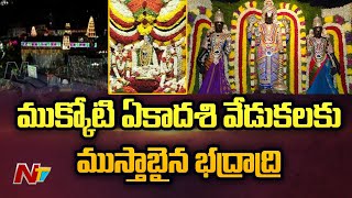 ముస్తాబైన భద్రాద్రి: Mukkoti Ekadashi Celebrations at Bhadradri From Today | Ntv