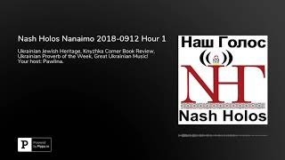 Nash Holos Nanaimo 2018-0912 Hour 1