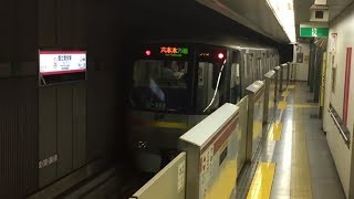 都営大江戸線 国立競技場〈東京体育館前〉駅１番線 六本木・大門行き 発車