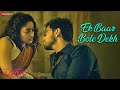 Ek Baar Bole Dekh - Sahobashe | Anubhav Kanjilal, Ishaa Saha | Soumya Rit & Shaoni | Anjan Kanjilal