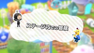 【New 電波人間のRPG FREE！】ステージ内での冒険