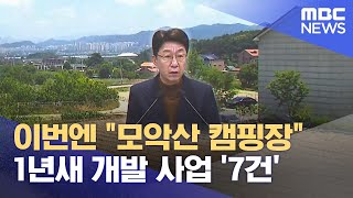 이번엔 \