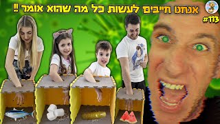 וירוס מטורף השתלט לנו על הערוץ ! (חייבים את העזרה שלכם)