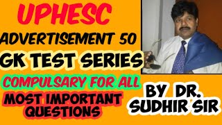 UPHESC ASSISTANT PROFESSOR 2021 | UPHESC GK PREPARATION | UPHESC NEW UPDATE | HOW TO PREPARE UPHESC