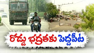 వైసీపీ నిర్లక్ష్యం- రోడ్డు ప్రమాదాలతో ఏటా 20వేల మంది మృతి | Road Accidents Raised In AP | YCP Regime