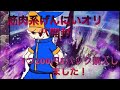 しゃまさん、げんにいオリパ開封動画！ ブックアイランドにて