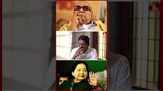 ஜெயலலிதா மீண்டும் ஆட்சியமைக்க காரணம் | #savukkushankar #jayalalitha #shorts | Aadhan News